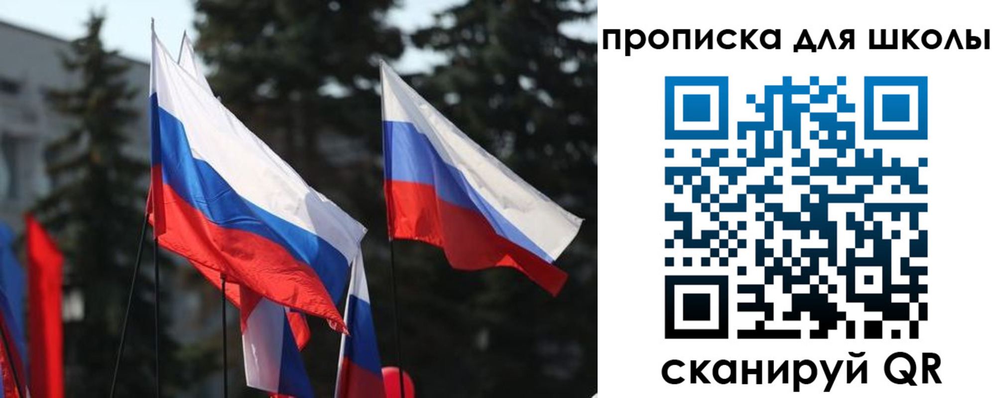 временная регистрация гарантия в Гороховце