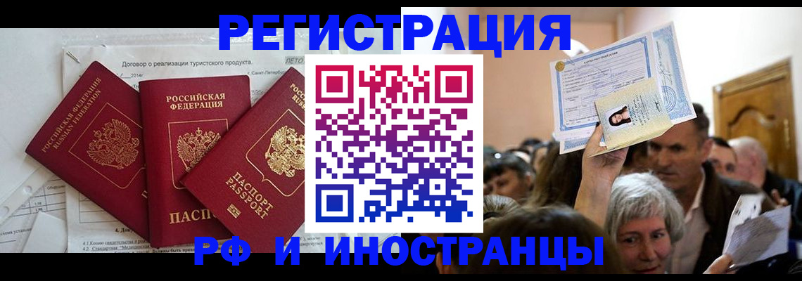 регистрация для дет. сада в Гороховце